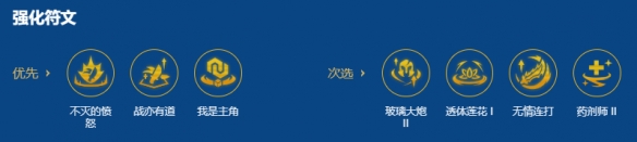 关于金铲铲之战2026年福星战神劫的最佳阵容搭配建议