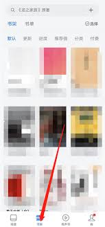 如何获取微信读书的相关信息——微信读书内容的详细查看指南