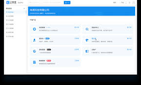 关于企查查电脑版官网的入口位置在哪里，以及如何快速找到它？
