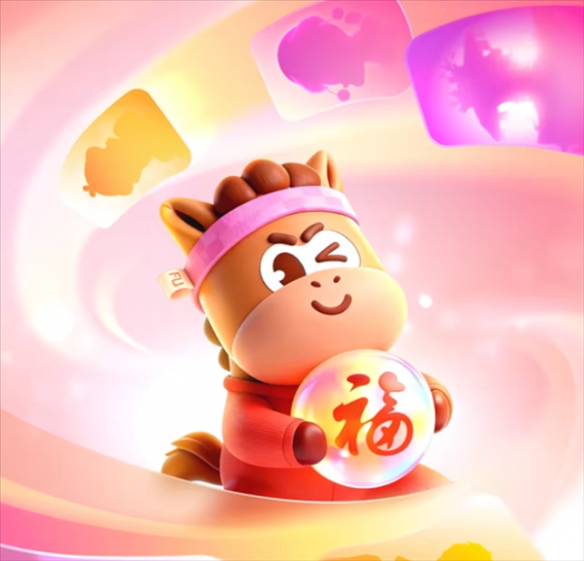 2026年支付宝集福盛典将于明日盛大开启!此次活动新增“健康福”卡片,丰富了福卡的种类与玩法。
2026年支付宝集福盛典将于明日盛大开启!此次活动新增“健康福”卡片,丰富了福卡的种类与玩法。