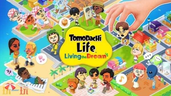 《Tomodachi Life：梦想生活》将于4月16日正式上线Switch游戏平台

