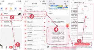 全民K歌如何完成主播认证 —— 全民K歌主播认证指南