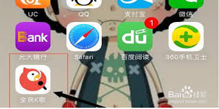 全民K歌如何完成主播认证 —— 全民K歌主播认证指南