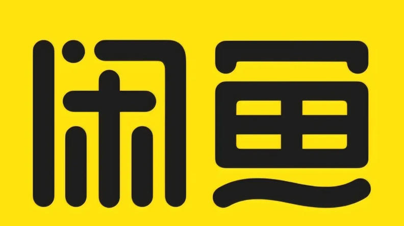 如何在闲鱼平台上停止接收闲鱼情报站的推送？——闲鱼关闭闲鱼情报站的详细操作流程

