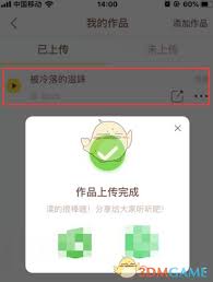 关于喜马拉雅儿童平台上如何制作自己的录音作品——喜马拉雅儿童怎样完成自主录制 关于喜马拉雅儿童平台上如何制作自己的录音作品——喜马拉雅儿童怎样完成自主录制