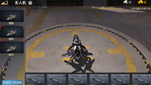 无人机正式登场！《巅峰坦克》春节版本将于2月5日开启！