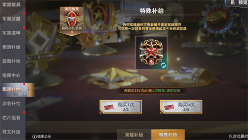 无人机正式登场！《巅峰坦克》春节版本将于2月5日开启！