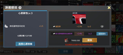 无人机正式登场！《巅峰坦克》春节版本将于2月5日开启！