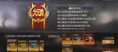 无人机正式登场！《巅峰坦克》春节版本将于2月5日开启！