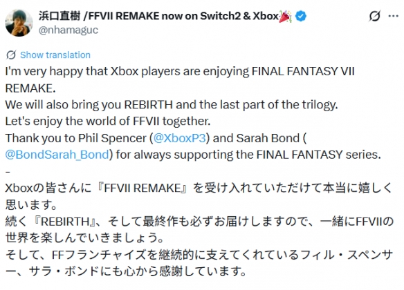 不仅仅是重制作品！《最终幻想7》系列的重制三部曲将全都登陆Xbox平台