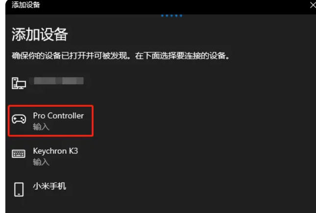 网易mumu模拟器如何与Switch_Pro手柄成功配对—详细连接指南
网易mumu模拟器如何与Switch_Pro手柄成功配对—详细连接指南