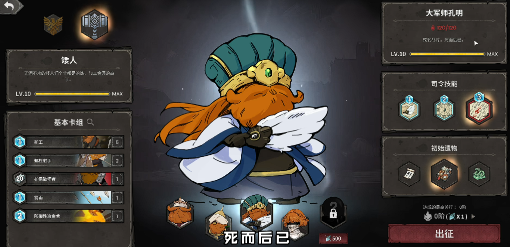 《牌兵布阵》中的主流策略派系搭配指南