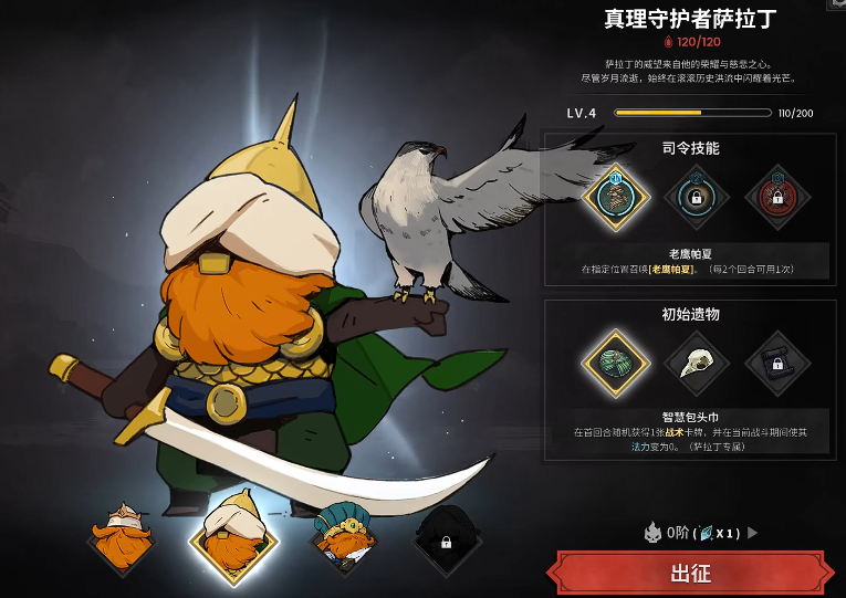 《牌兵布阵》中的主流策略派系搭配指南