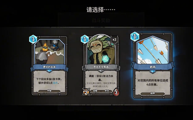 《牌兵布阵》中的主流策略派系搭配指南