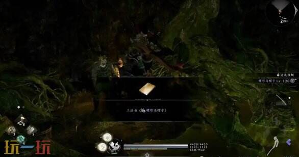 关于如何解锁仁王3中的武道奥传，以下是详细的步骤与条件说明  
