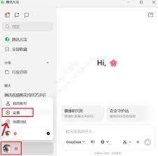 腾讯元宝快捷键的调整方法有哪些？如何实现更改快捷操作的设置？
