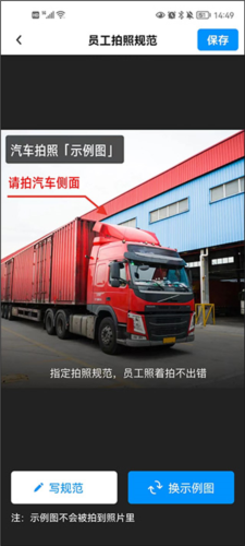 今天的相机应用操作指南 今天的相机应用操作指南