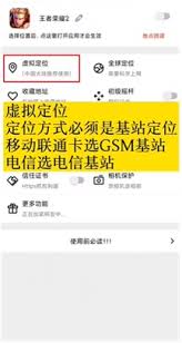 幻影分身如何调节定位信息—幻影分身能够进行位置更改的方法