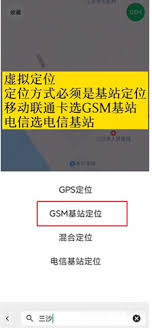幻影分身如何调节定位信息—幻影分身能够进行位置更改的方法