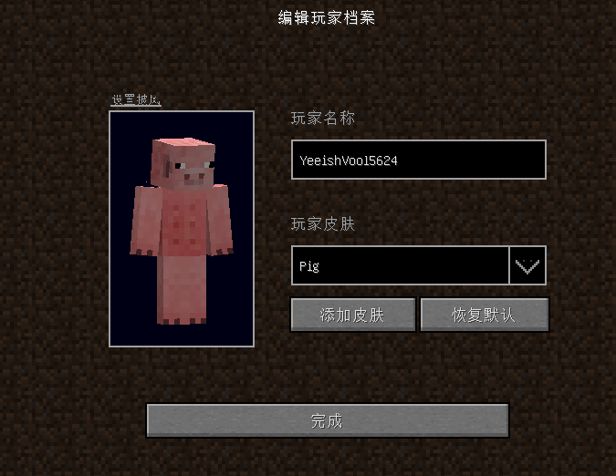 mc.js_1.8.8游戏官方入口网站 mc.js_1.8.8游戏官方入口网站