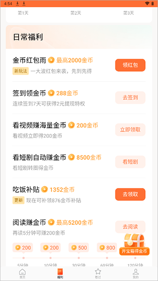 访问红果免费短剧的网页版入口官网，轻松开启你的追剧之旅。