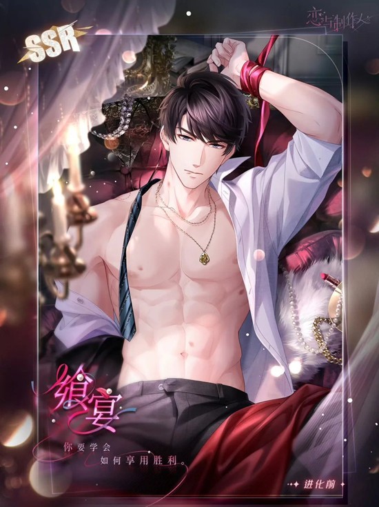 《恋与制作人》新春累充指南,助你巧赚春意浓 《恋与制作人》新春累充指南,助你巧赚春意浓