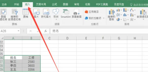在 Office 2016 中如何在Excel中插入折线图—详细操作指南 在 Office 2016 中如何在Excel中插入折线图—详细操作指南