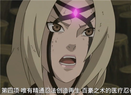 《火影忍者：新世代忍者》全新SS级忍者纲手在忍界大战中的策略详解