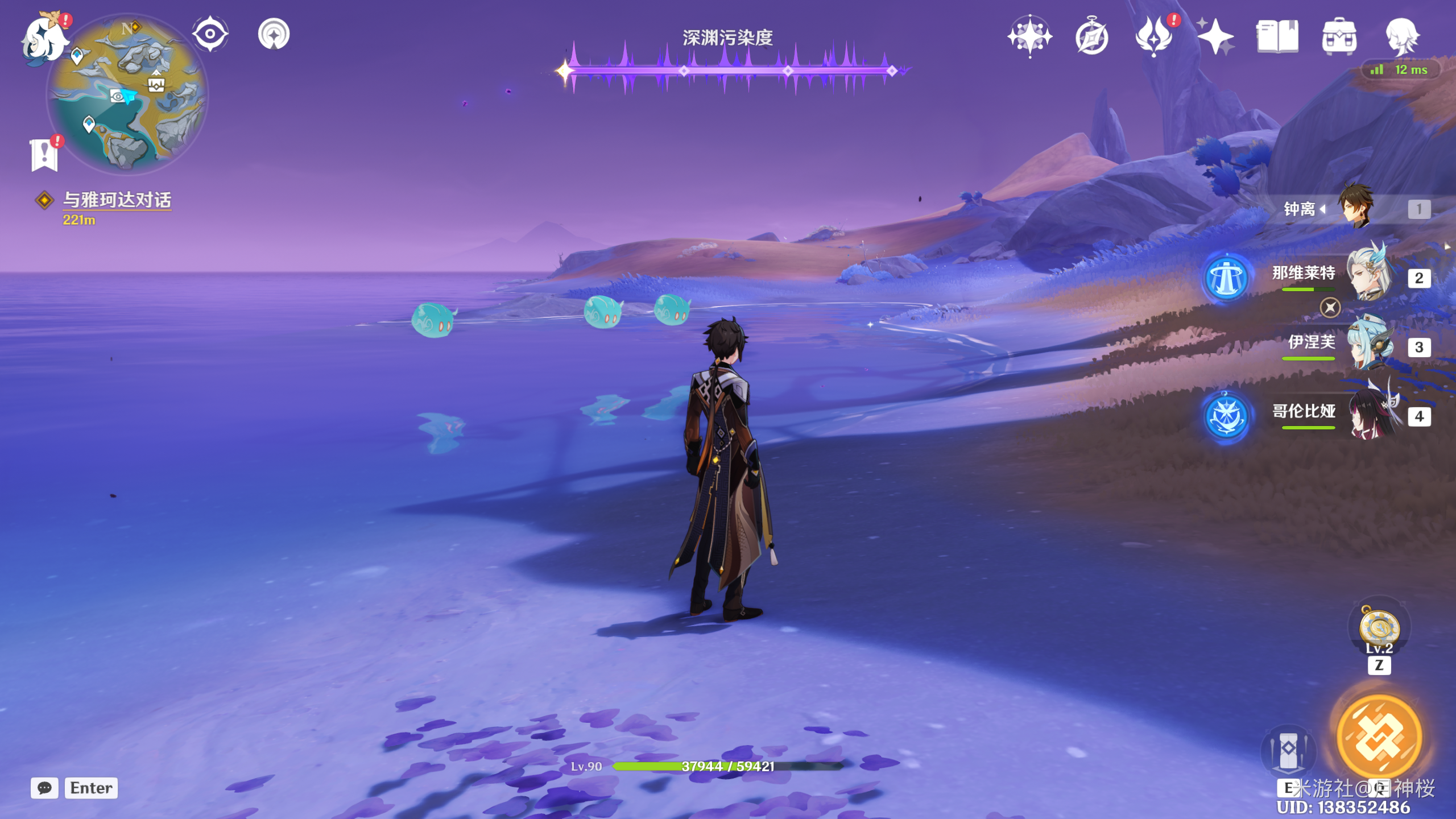 《原神》中的厄布拉神柱隐藏宝箱地点详解 《原神》中的厄布拉神柱隐藏宝箱地点详解