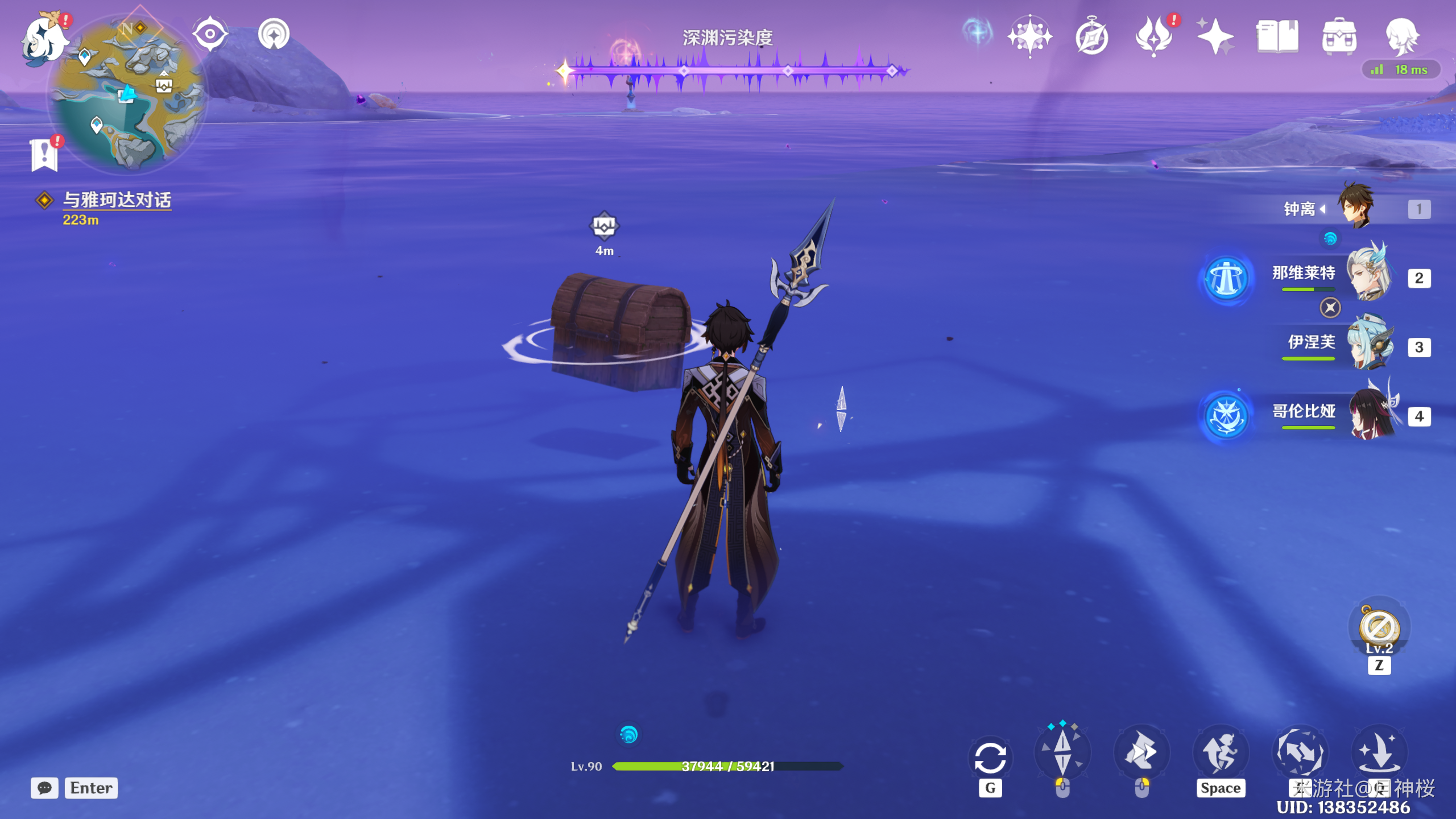 《原神》中的厄布拉神柱隐藏宝箱地点详解 《原神》中的厄布拉神柱隐藏宝箱地点详解