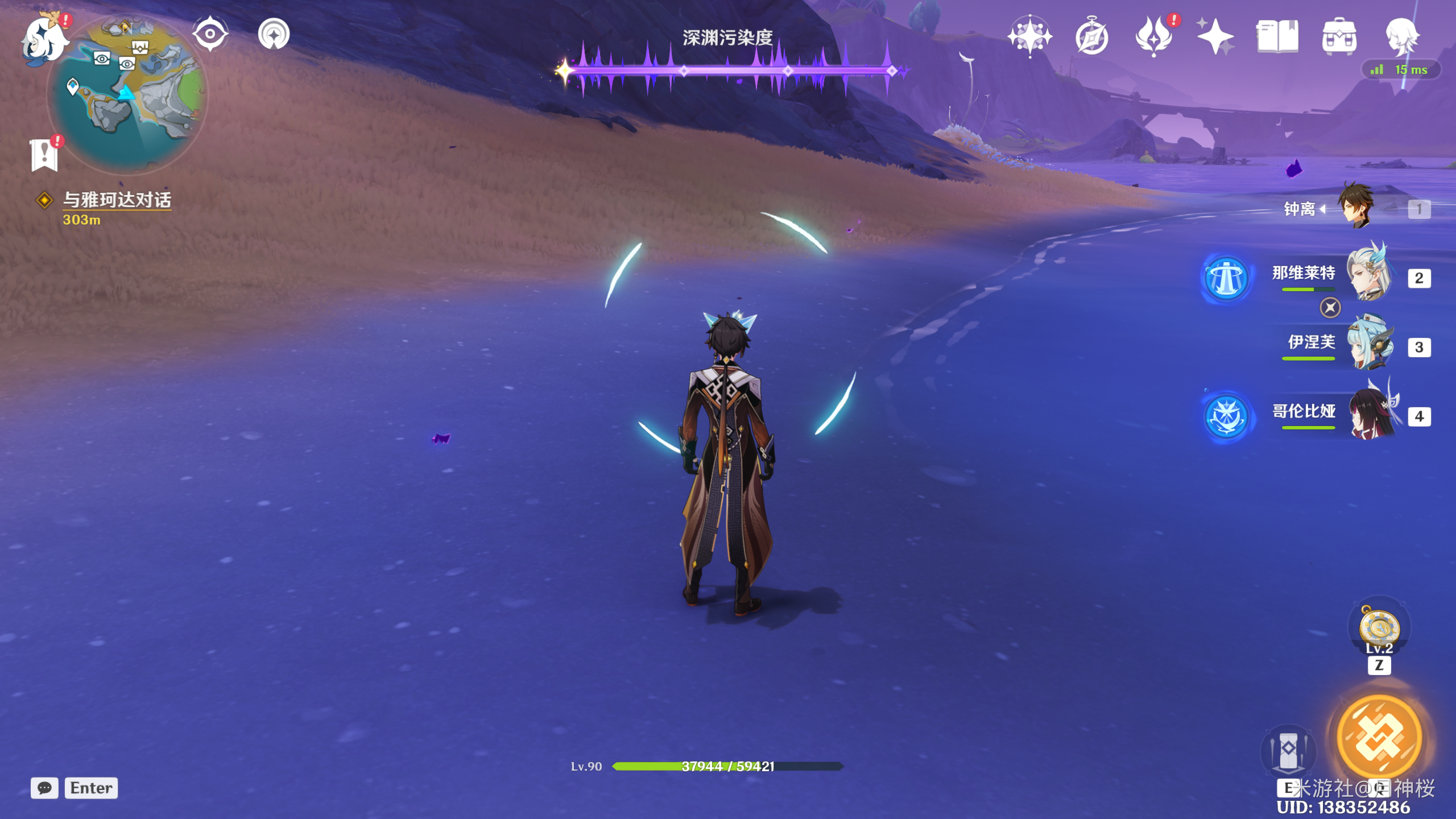 《原神》中的厄布拉神柱隐藏宝箱地点详解 《原神》中的厄布拉神柱隐藏宝箱地点详解