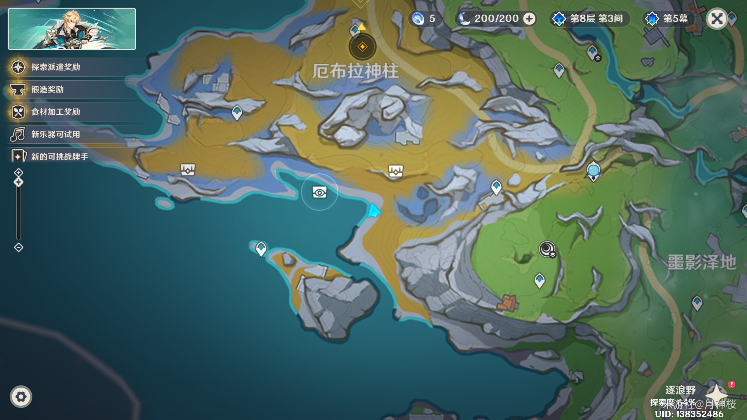 《原神》中的厄布拉神柱隐藏宝箱地点详解 《原神》中的厄布拉神柱隐藏宝箱地点详解