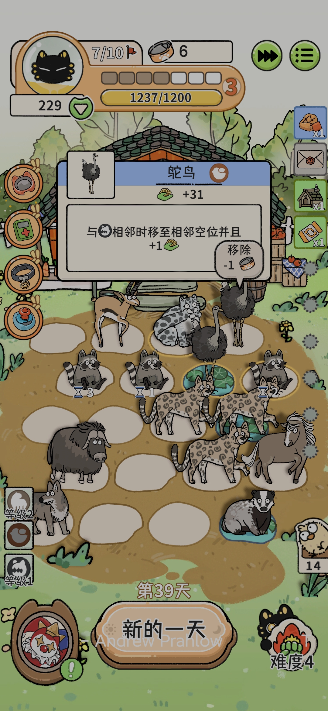 《猫神牧场》初期饲料准备指南 《猫神牧场》初期饲料准备指南