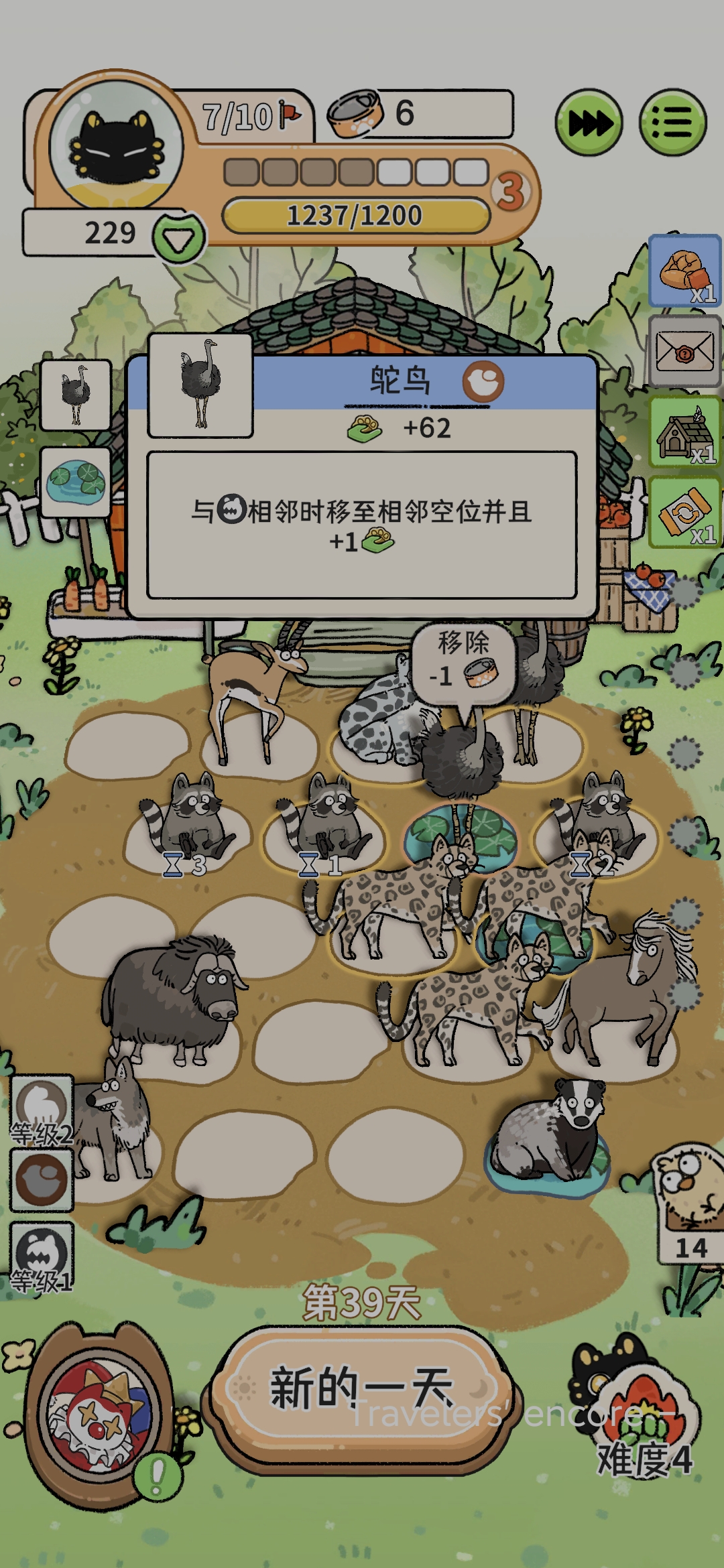 《猫神牧场》初期饲料准备指南 《猫神牧场》初期饲料准备指南