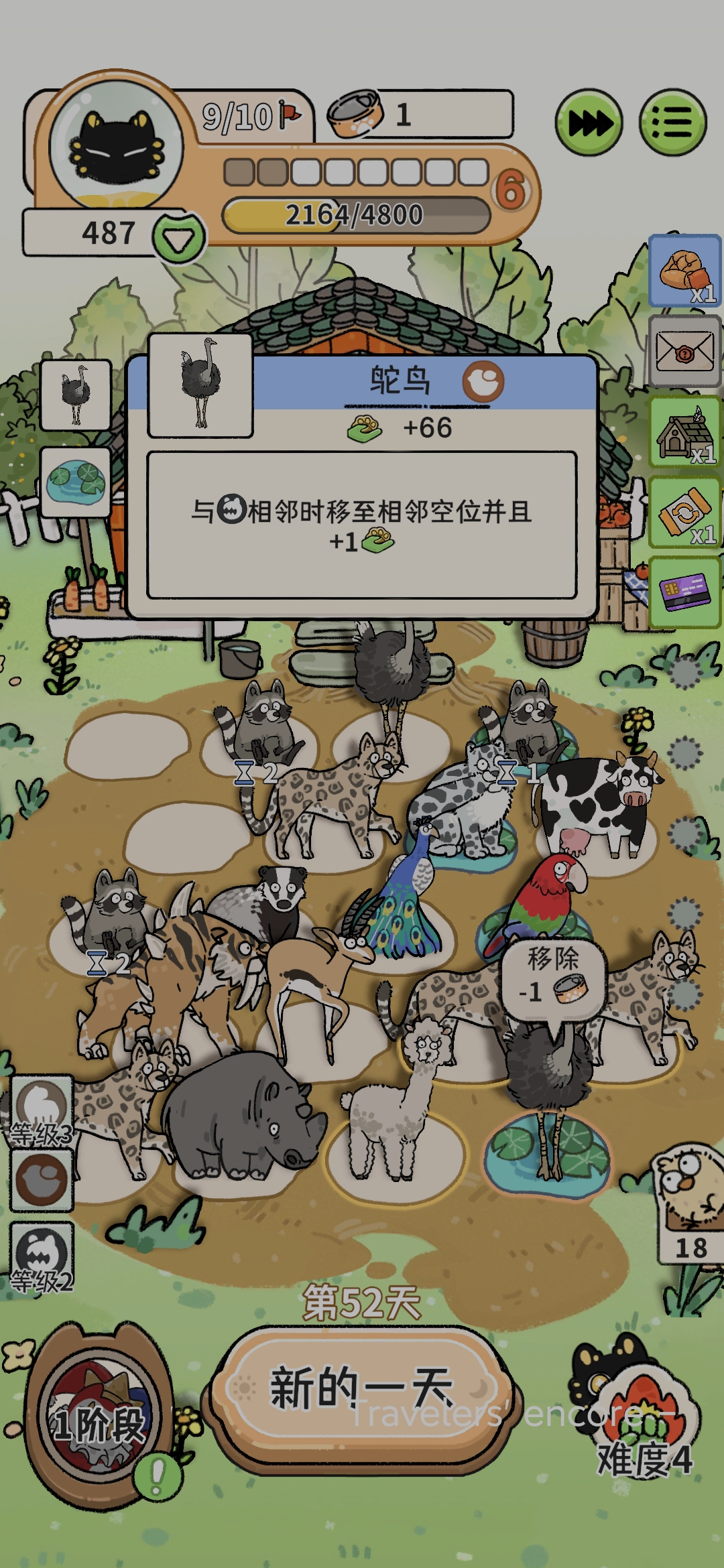 《猫神牧场》初期饲料准备指南 《猫神牧场》初期饲料准备指南