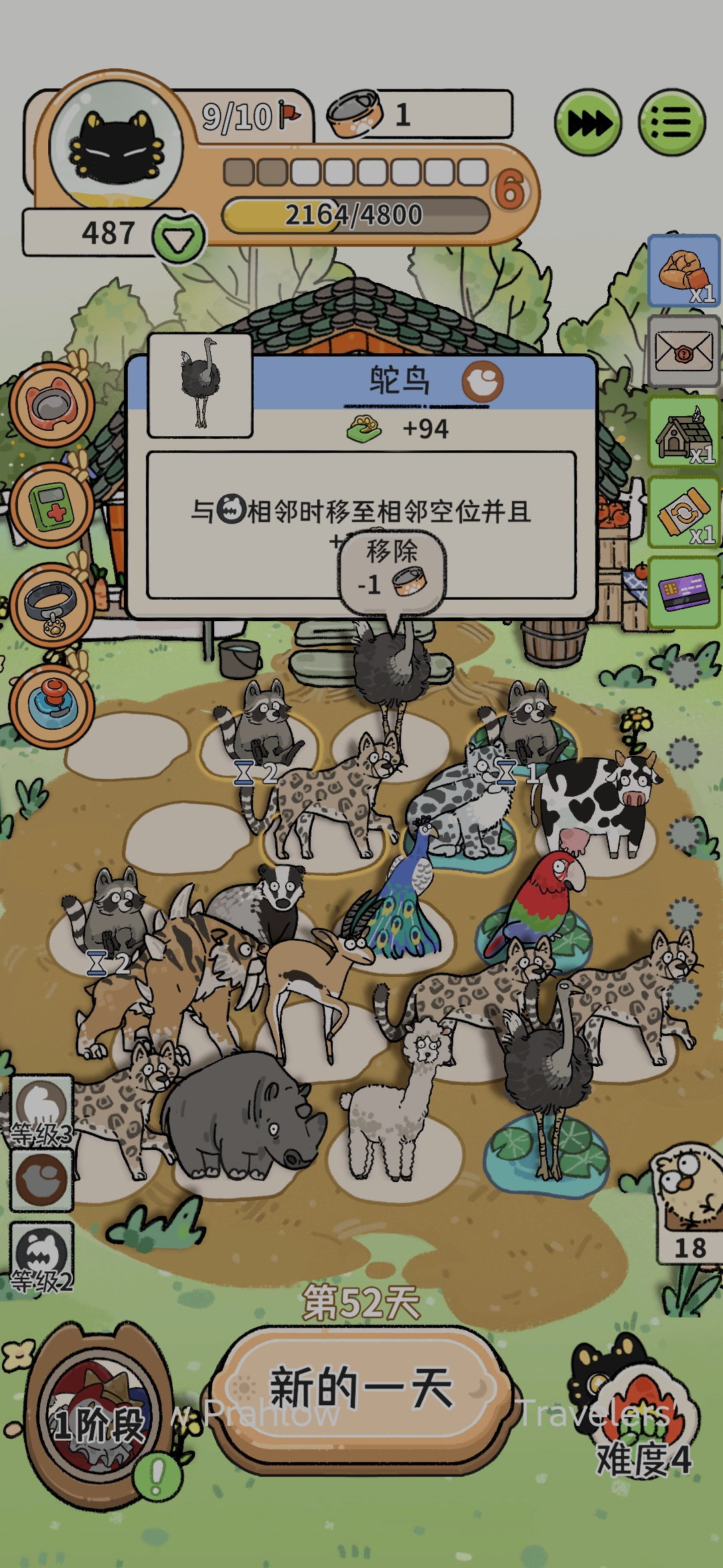 《猫神牧场》初期饲料准备指南 《猫神牧场》初期饲料准备指南