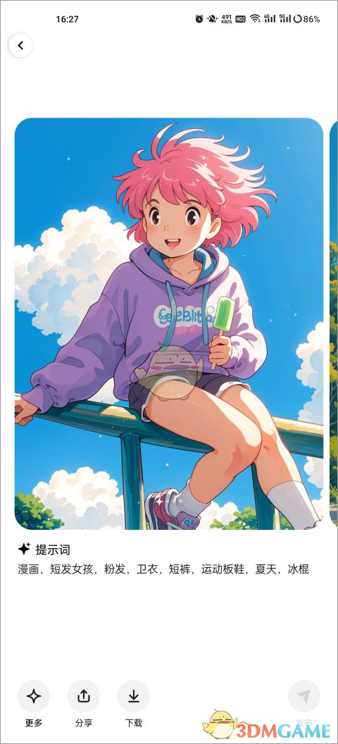 《星绘》AI绘画操作指南
《星绘》AI绘画操作指南