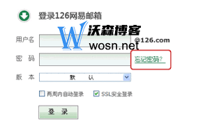 想要找到126邮箱网页版的入口位置?下面为您详细介绍具体方法 想要找到126邮箱网页版的入口位置?下面为您详细介绍具体方法