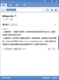 金山词霸在句子翻译方面的操作流程是怎样的？-探索金山词霸实现句子翻译的方法
