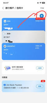 如何在众安保险平台上完成保险卡的绑定操作—详细指南