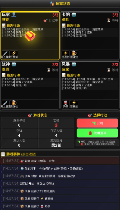 恶魔轮盘第一阶段详细指南