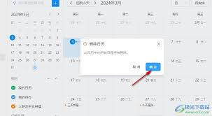 钉钉日程提醒未能及时跟踪，如何有效应对和解决？- 钉钉日程提醒未跟进的应对策略