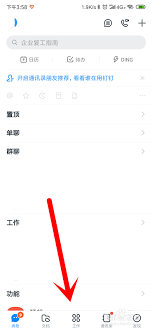 钉钉日程提醒未能及时跟踪，如何有效应对和解决？- 钉钉日程提醒未跟进的应对策略