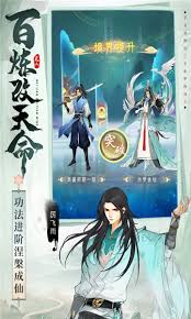 凡人修仙传星海飞驰怎么玩——详细攻略解析