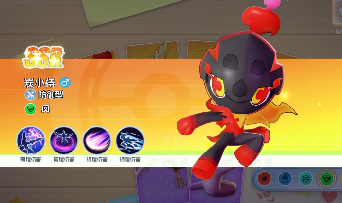 宠物集结中超级苍炎刃鬼的玩法详解