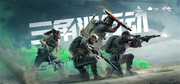 《三角洲行动》监狱跑刀指南详解