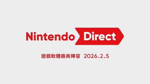 游侠早报:任天堂直面会陶德亮相_《刺客信条》新作遭砍 游侠早报:任天堂直面会陶德亮相_《刺客信条》新作遭砍