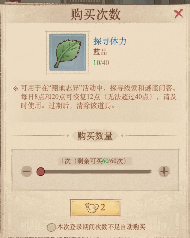 《这城有良田》翔地志异章节前七的通关指南