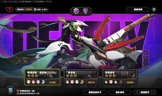 《绝区零》平民危机关卡的通关策略分享