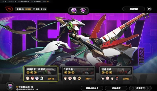 《绝区零》平民危机关卡的通关策略分享